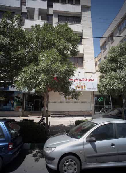 عکس غذای فانتزی پنج ستاره در سید رضی مشهد