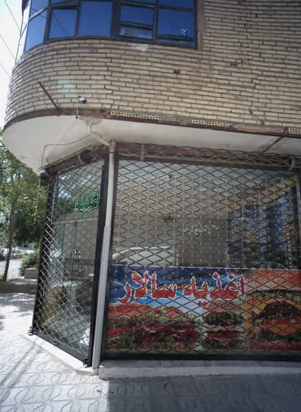 عکس اغذیه سالار شهرک بهارستان مشهد