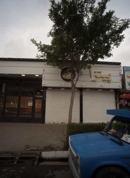 عکس پیتزا در مشهدقلی مشهد