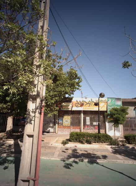 عکس فست فود داودویچ در کارگران مشهد