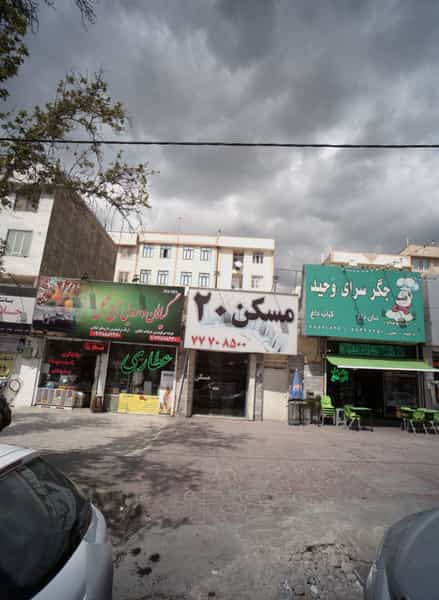 عکس مسکن 20 در تهرانپارس غربی تهران