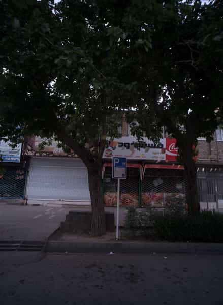 عکس فست فود پاژ در گاز مشهد