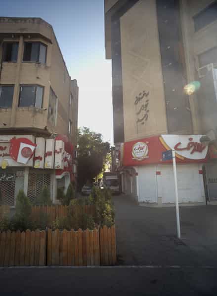 عکس ساندویچ فروشی صدف در راهنمایی مشهد