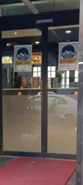 عکس پیتزا خونه در سعد آباد مشهد