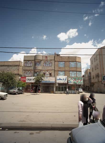 عکس اغذیه نمونه در وحدت مشهد