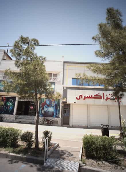 عکس پیتزا کسری در فرهنگیان مشهد