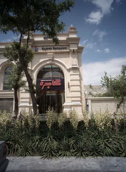 عکس فست فود رستوران گاجره در شریف مشهد