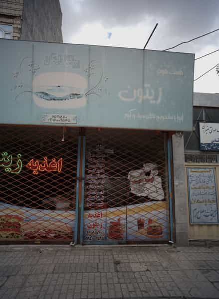 عکس فست فود زیتون در نیزه مشهد