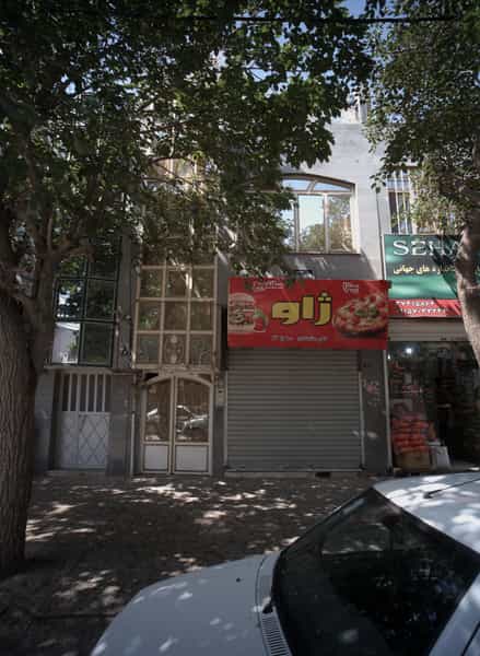 عکس پیتزا ساندویچ ژاو در خواجه ربیع مشهد