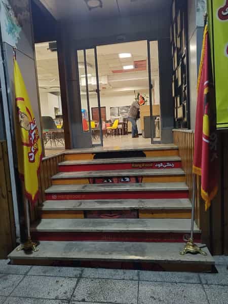 عکس رنگی فود در سید رضی مشهد