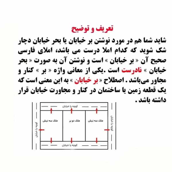 عکس مشاور املاک مرادی در مسعودیه تهران