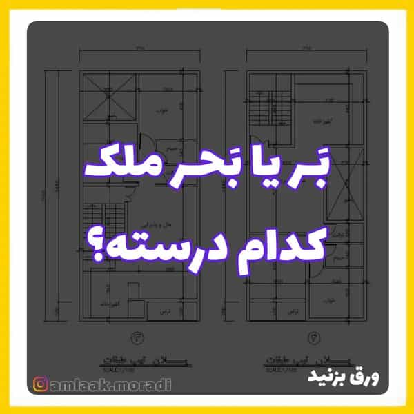 عکس مشاور املاک مرادی در مسعودیه تهران