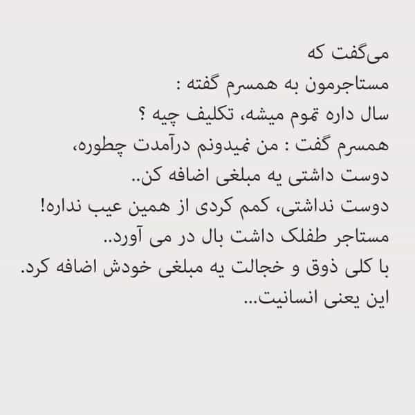 عکس مشاور املاک مرادی در مسعودیه تهران