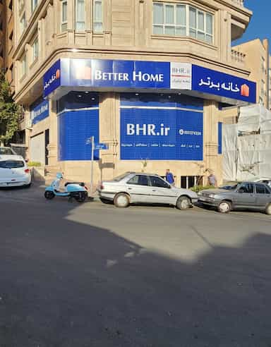 خانه برتر نیاوران [] BetterHome در جماران تهران