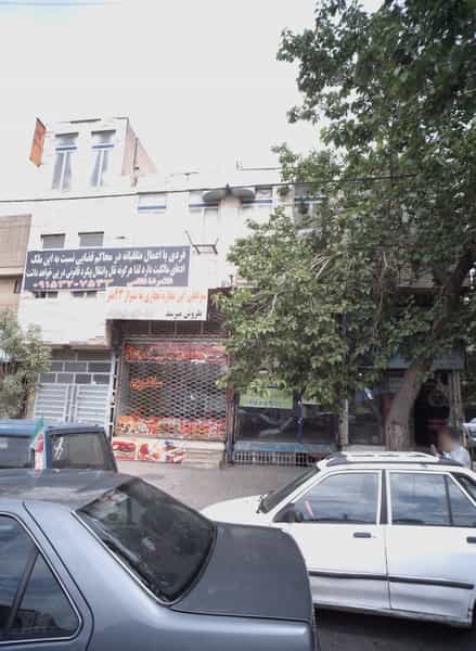 عکس فست فود رویال برگر در شفا مشهد
