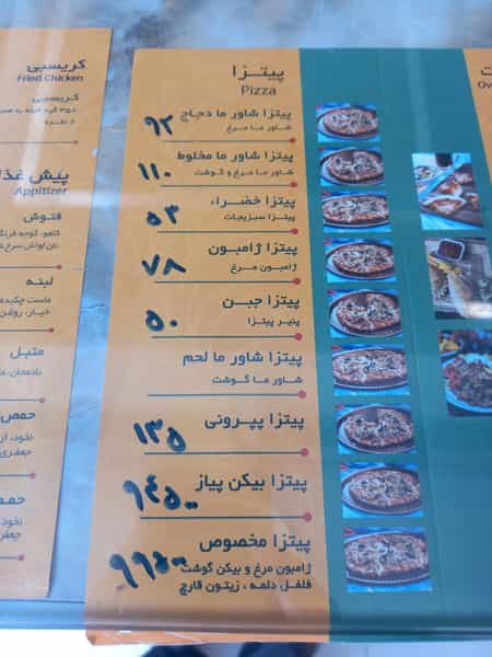 عکس فست فود نسیم لبنان در دانشجو مشهد