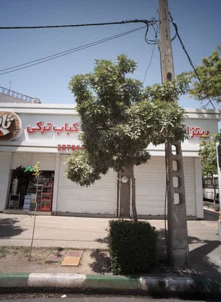 عکس فست فود ثانی در ایثار مشهد