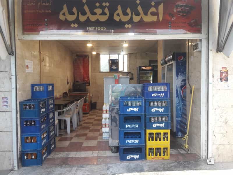 عکس اغذیه تغذیه در بالا خیابان مشهد