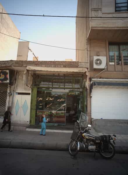 عکس مشاورین املاک معراج در کیانشهر شمالی تهران