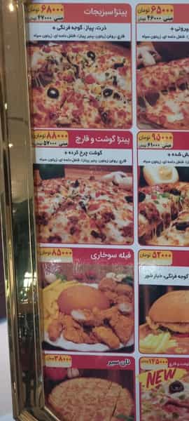 عکس پیتزا خونه در سعد آباد مشهد