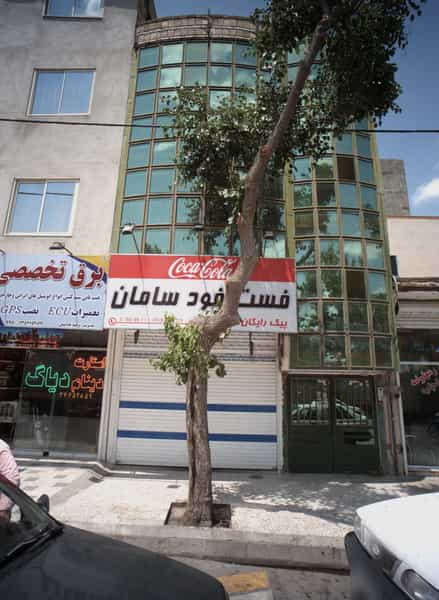 عکس فست فود سامان در جانباز مشهد
