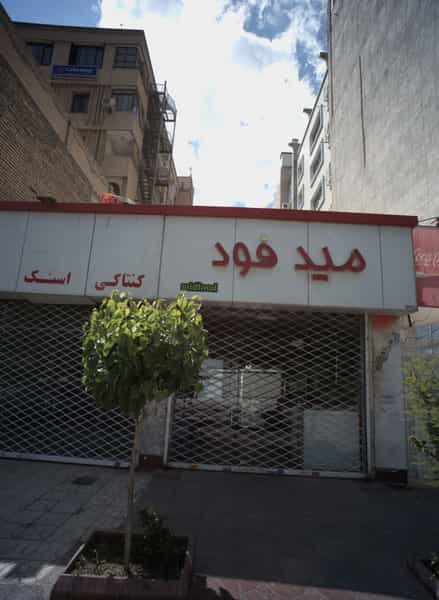 عکس فست فود میدفود در فرامرز عباسی مشهد