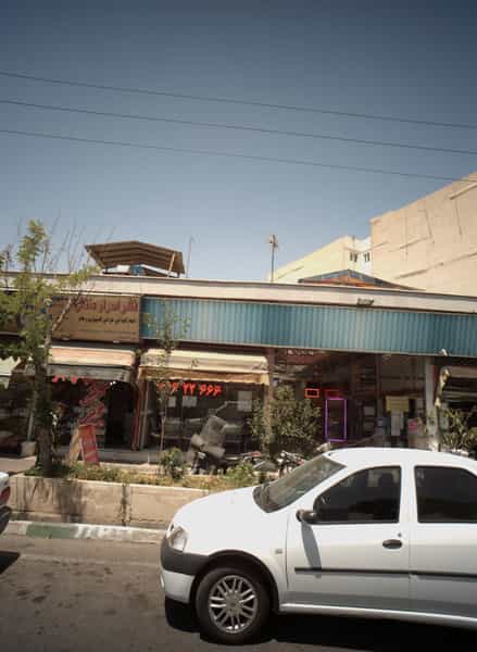 عکس املاک در فردوس تهران