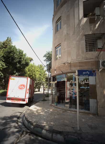 عکس مشاور املاک اعتماد در کیانشهر شمالی تهران