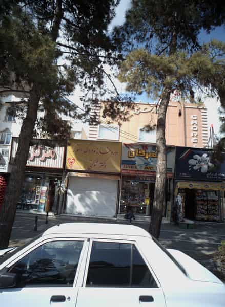 عکس داروخانه و دراگ استور دکتر شوکتی در تهرانپارس غربی تهران