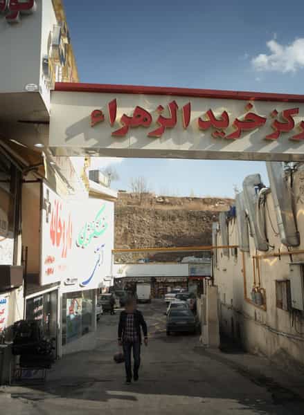 عکس داروخانه دکتر پروانه کرمی در سعادت آباد تهران