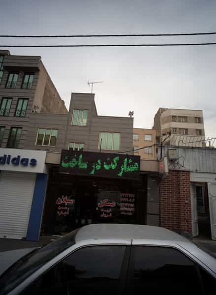 عکس مسکن سبلان در تهرانپارس شرقی تهران