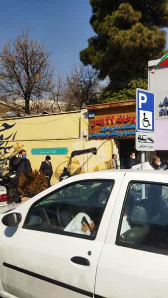 عکس داروخانه ۲۲ بهمن در دربند تهران