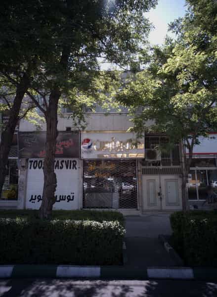 عکس ساندویچ آرمین در سعد آباد مشهد