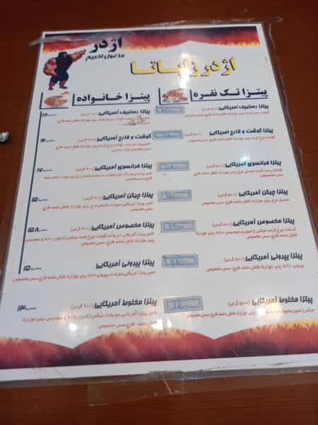 عکس فست فود اژدر زاپاتا در هنرستان مشهد