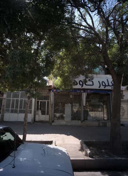 عکس فست فود در رضاییه مشهد