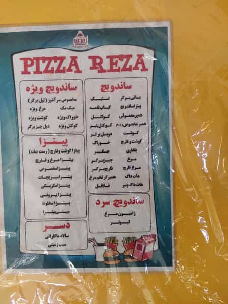 عکس فست فود رضا در رسالت مشهد