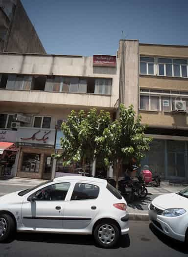 داروخانه شبانه‌روزی دكتر شیرزادی فولادی در بهار تهران