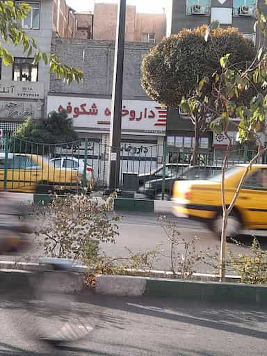 داروخانه شكوفه در پرستار تهران