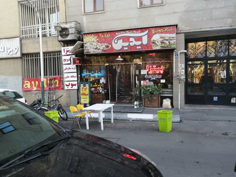 عکس فست فود آیدین پاشا در داوودیه تهران