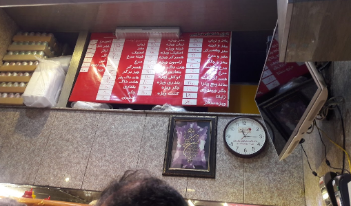 عکس ساندویچ سحر در دولاب تهران