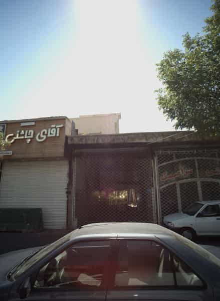 عکس آقای چاشنی در زمزم تهران