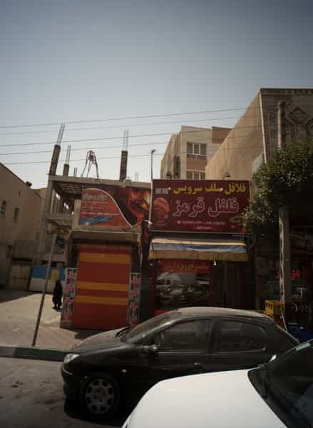 عکس فلافل سلف سرویس فلفل قرمز در دیلمان تهران