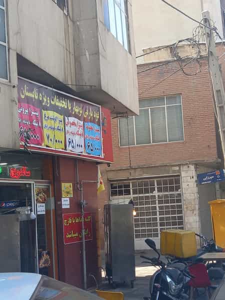 عکس ساندویچی نوبهار در باغ خزانه تهران