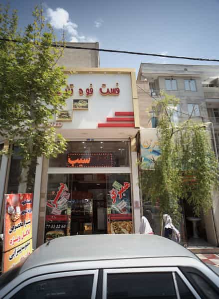 عکس فست فود تندیس در خاک سفید تهران