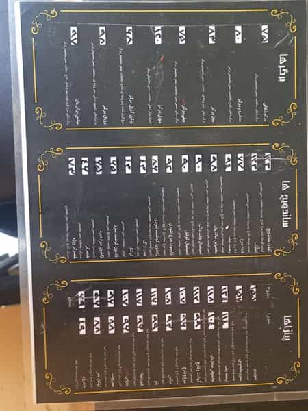 عکس فست فود سالارخان در بریانک تهران