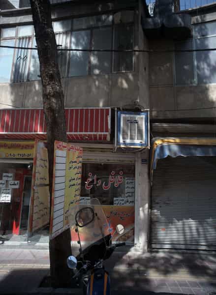 عکس ساندویچی و فلافل یاس در امامزاده حسن تهران