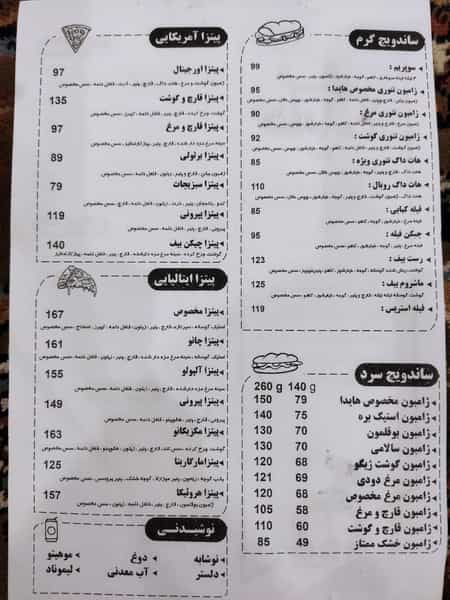 عکس فست فود هایدا پیروزی در صد دستگاه تهران