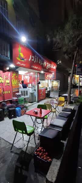 عکس ساندویچ ویژه اژدر زاپاتا در صادقیه تهران