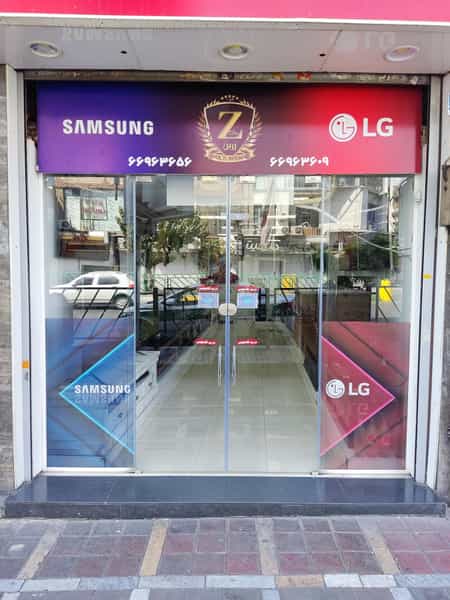 عکس فست فود عصر آدینه در شیخ هادی تهران