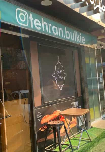 عکس طهران بولکی در زعفرانیه تهران